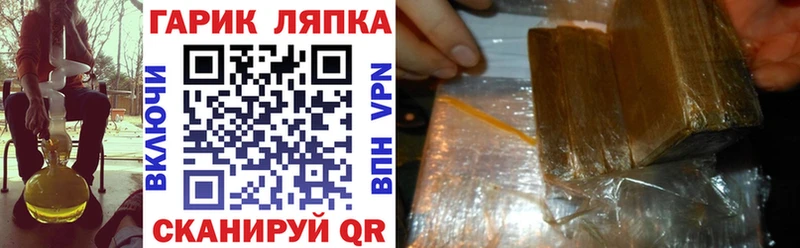 Купить наркотики цена Черногорск Alpha PVP Гашиш Марихуана гидра ТОР Кокаин