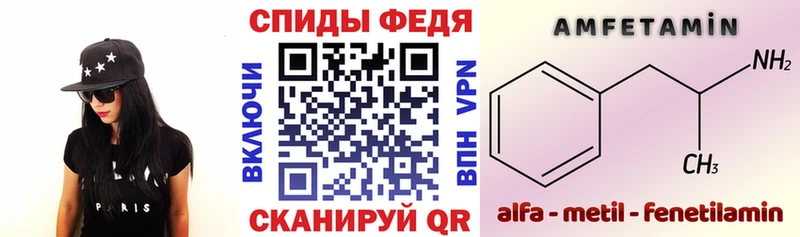 АМФЕТАМИН Розовый  Черногорск 