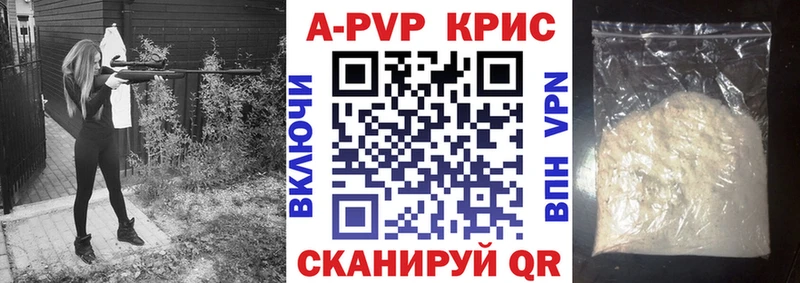 наркошоп  darknet какой сайт  А ПВП кристаллы  Черногорск 