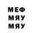 МЕТАДОН VHQ FIIIRE