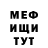 Амфетамин Розовый KALCORE