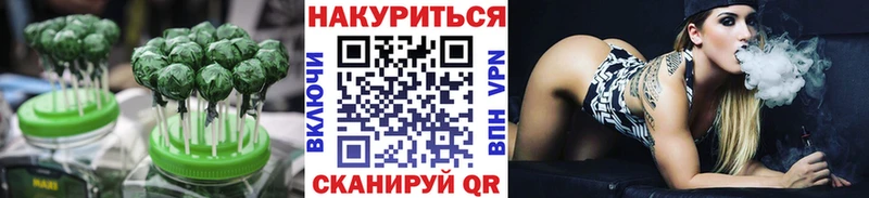 Cannafood конопля  Черногорск 