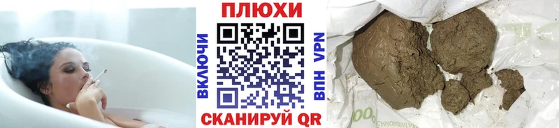 ГАШИШ убойный  Черногорск 