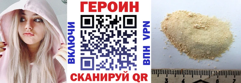 где найти наркотики  Черногорск  ссылка на мегу ссылки  ГЕРОИН Heroin 