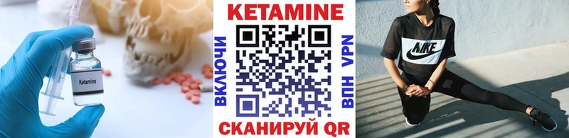 цены наркотик Черногорск Кетамин ketamine