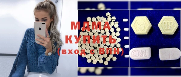 крисы Абаза
