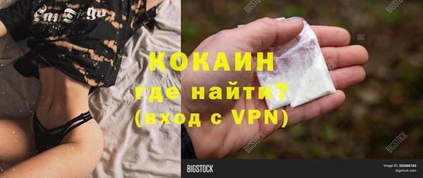 таблы Апатиты