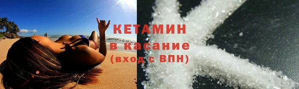 шишки Абинск