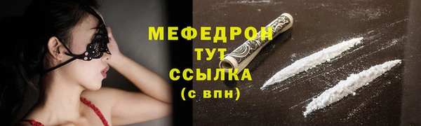 герыч Новокубанск