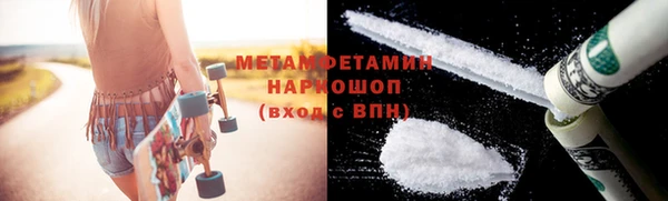 крисы Абаза