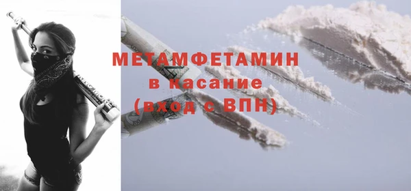 mdpv Новозыбков