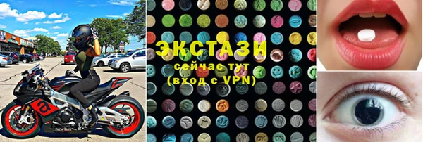 крисы Абаза