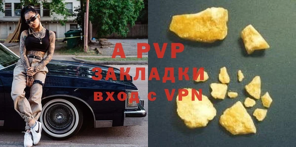 герыч Новокубанск