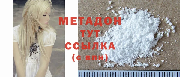 mdpv Новозыбков