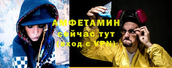меф VHQ Абдулино