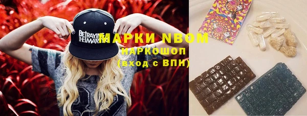 меф Новодвинск