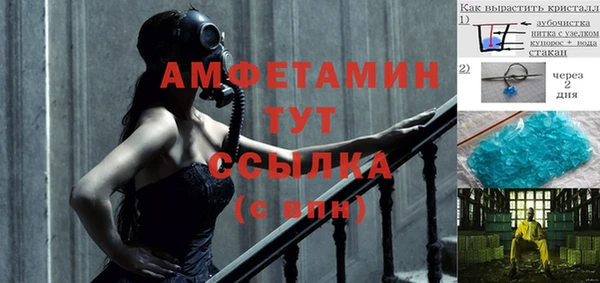 меф VHQ Абдулино