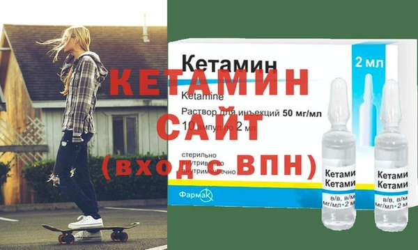 шишки Абинск