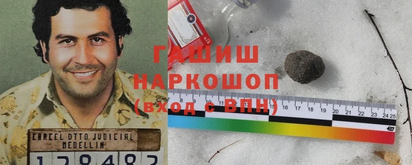 шишки Абинск