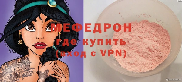 крисы Абаза