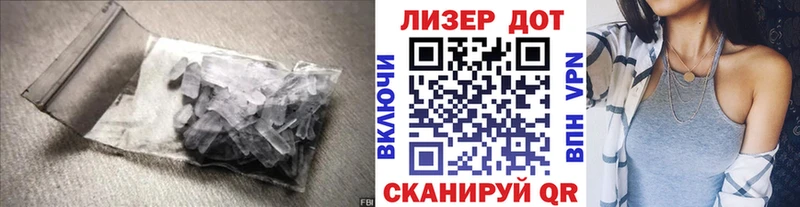 гидра ссылка  Черногорск  Лсд 25 экстази кислота 