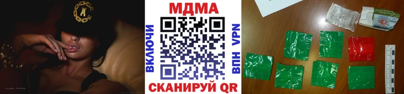 MDMA молли  Черногорск 
