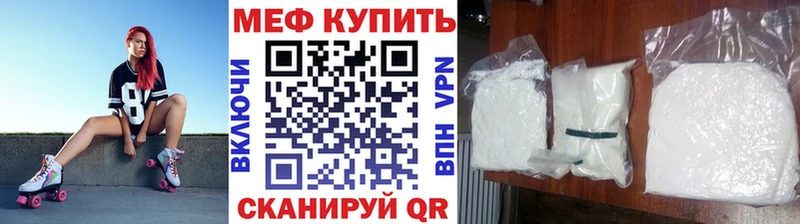 Меф mephedrone  Черногорск 