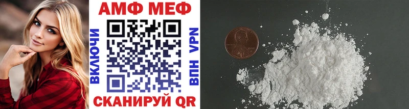Первитин Декстрометамфетамин 99.9%  Черногорск 