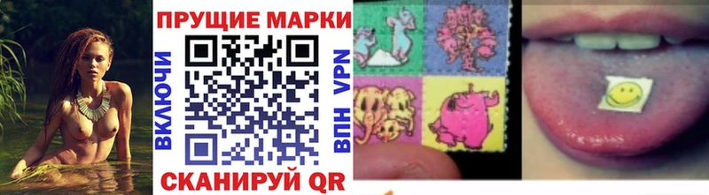 Наркотические марки 1,5мг Черногорск