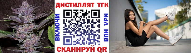 Дистиллят ТГК вейп  ОМГ ОМГ ONION  Черногорск 